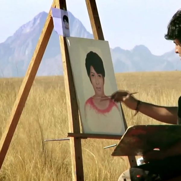 Ciclo de Cine Peruano